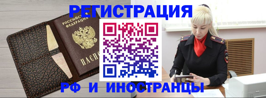 регистрация для дет. сада в Магадане